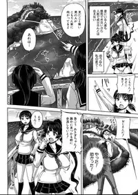 COMIC MUJIN 2013-04