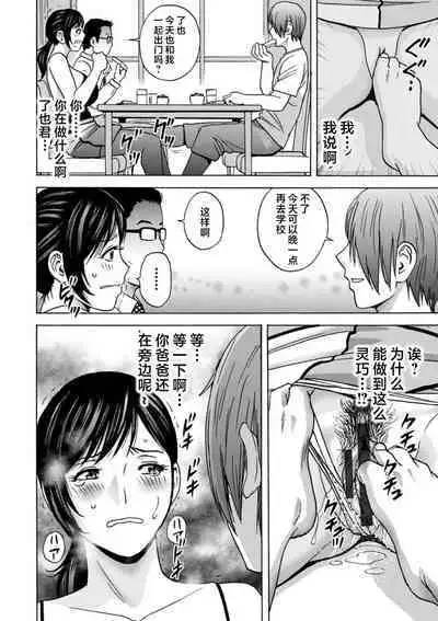 Girigiri no Onna-tachi