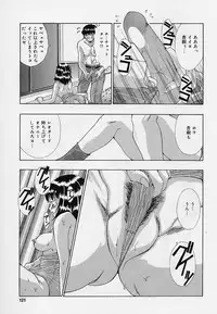 [Sorano Tsubame] Otome no Kanzume