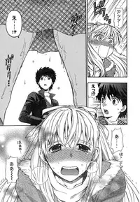 Young Champion Retsu Vol.18