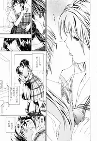 [Asagi Ryu] Shoujo Seiiki - Girl Sanctuary