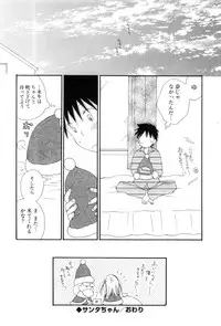 [Inomoto Rikako] A.My.Sweets