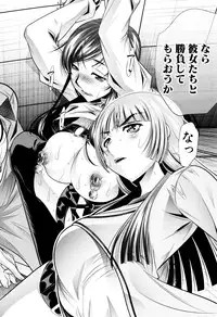 [NABURU] Ryosai Kenbo