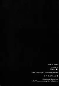 (COMIC1☆03) [Echo View (Shibusawa Hayato)] Trick or Sweets (Kannagi)