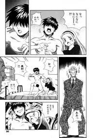 [Amano Youki] Mix Cake