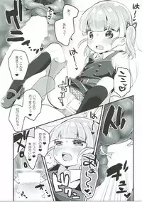 (Houraigekisen! Yo-i! 29Senme) [MAG! (Tsunoda*Mag)] Ooshio-shiki Training (Kantai Collection -KanColle-)