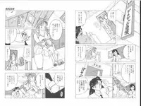 -Milkyway (Mashuko)-裸足のシンデレラ