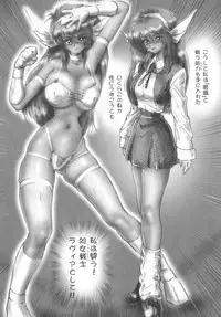 [Anthology] real new genital