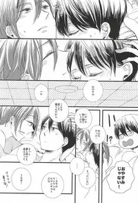 (Splash! 3) [Elia (Ai)] Kimi ni aeru (Free!)