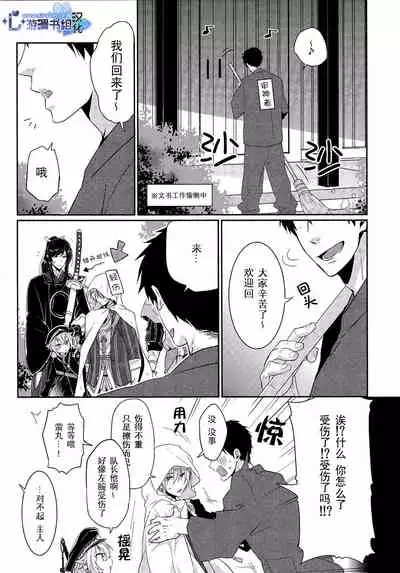 Pon Pon Pon | 啪啪啪