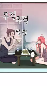 Tissue Thieves Ch.1-18 (English) (Ongoing)
