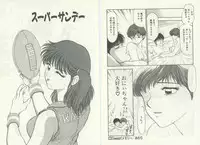 [Kouzenji Kei] UNlucky So Happy