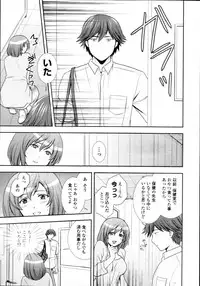 COMIC Tenma 2011-08