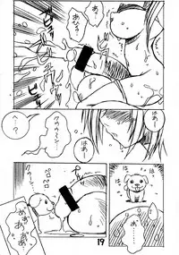 (C72) [Nagumoya (Tsumagomi Izumo)] Futanari Ouja Tamaking 2 (ToHeart2)