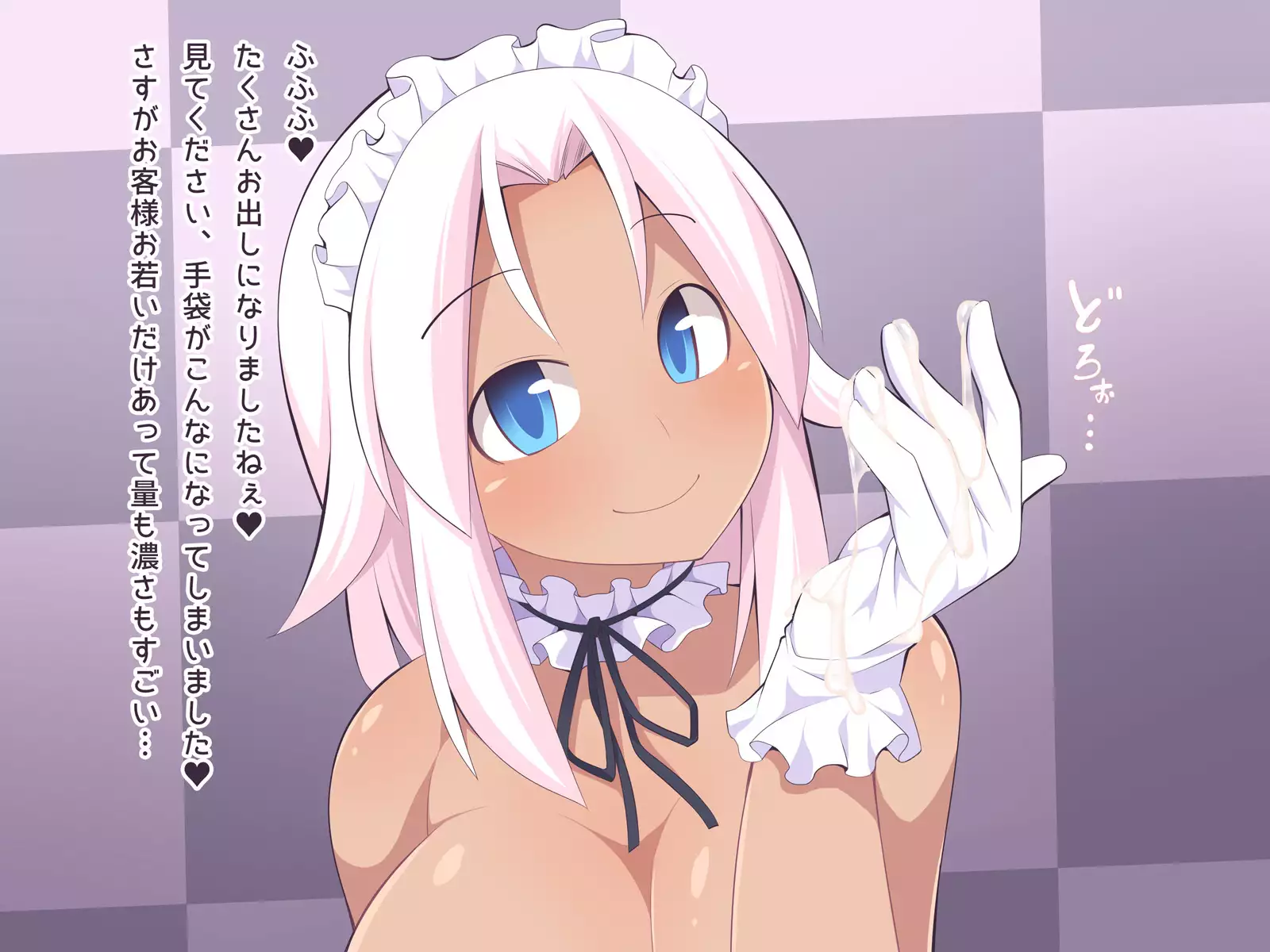 Oppai Relaxation Senmonten "PAIYA" e Youkoso