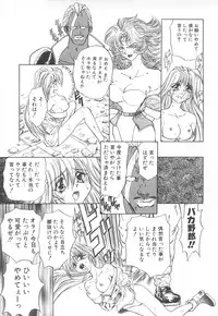 [MARO] Shalader Vol. 2