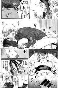 [Higenamuchi] MISDIRECTION [Chinese]