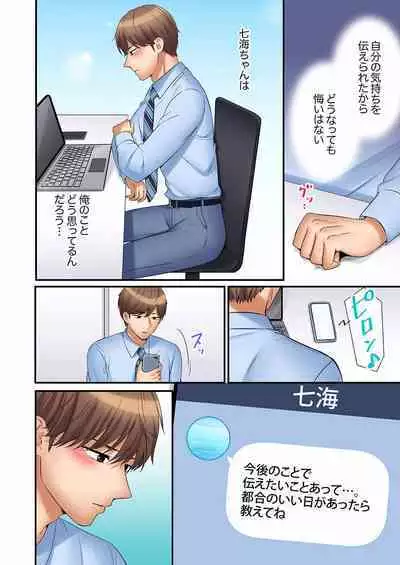 "Ato 3-kai wa Ikeru yo ne?" Otto no Kitaku Mae, Zetsurin Gitei ni Nando mo Hametaosareru Tsuma 28