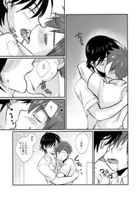 (J.GARDEN 41) [Tanakana (Tanaka Natsumi)] Nekketsu! Occult Kenkyuubu