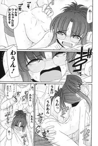 [Charlie Nishinaka] Cheers! 13