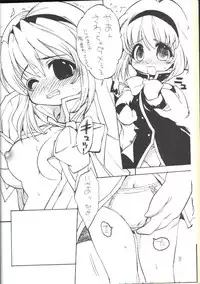 (C62) [Mamagult (Takao Ukyou)] Mamakano. (Various)