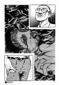 [Hayami Jun] Chimamire Tenshi