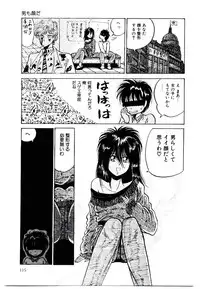 [Bull Terrier] Onee-sama no Pet