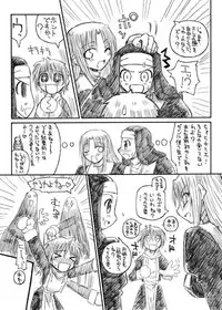 [Domestic animals (Murasame Maru)] Nisou - Shounen Shidou+