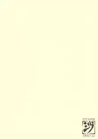 (C83) [Sago-Jou (Seura Isago)] Eipa? (ToHeart2) [English] =Tigoris Translates=