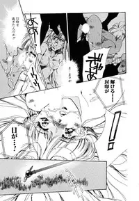 [Unite Souji] Girl Food