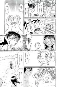 COMIC AUN 2009-08 Vol. 158