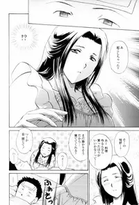 [Shou Akira] Love Clad