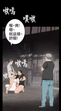 [SOSO] Franken Jo 为爱而生 法兰克赵 Ch.1~15 [Chinese]中文