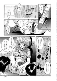 [Arino Hiroshi] Kubiwa Reijou