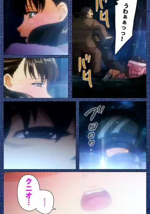 Ai no Katachi ～Ecchi na Onnanoko wa Kirai… Desuka?～ Scene2 Complete Ban