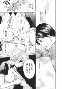 [Kawamoto Takahiro] Girls Plus