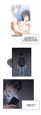 [Husky guy] SStudy Ch.0-26 (English) (YoManga) (Ongoing)