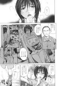 [Tokie Hirohito] Pearl Rose