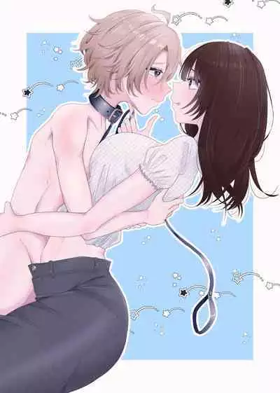 zettai! ! Mazoiki! ! Suru ūu! !|我絕對！！要成為！！性受虐狂！！