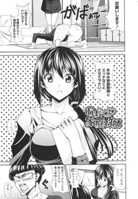 [Ishigami Kazui] Love Love Show