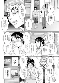 [Kawamori Misaki] Megumi-san wa Musuko no Kanojo. ch12-20[Digital]