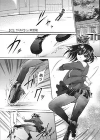 COMIC Megastore H 2009-01