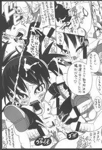 (Puniket 16) [GOD Ryokutya (Bu-chan)] ETONAISM (Disgaea)