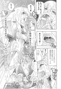 [Anthology] Fellatio Anthology Kuchiinojoku