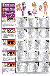 COMIC Potpourri Club 2009-03