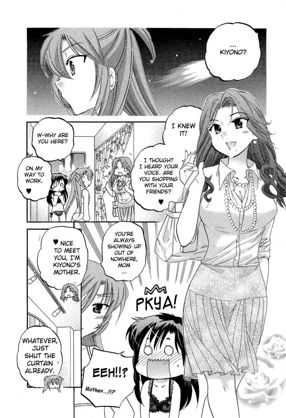 Chu-Bra!! Volume 3 Chapter 20