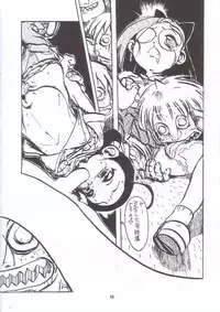 [Nipopo Crisis (Genka Ichien)] Gyaku Funsha Baby