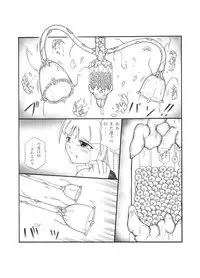 [Touyou Zatsugidan] Shokuinshitsu