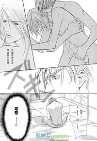 [Sakurai Shushushu] Missing Road [Chinese]