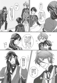 (SPARK10) [Ni Usagi (Benizake Marimo)] Musunde Hodoite (Touken Ranbu)